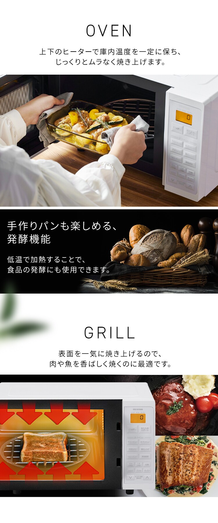 オーブンレンジ 16L MO-T1605-WH ホワイト4