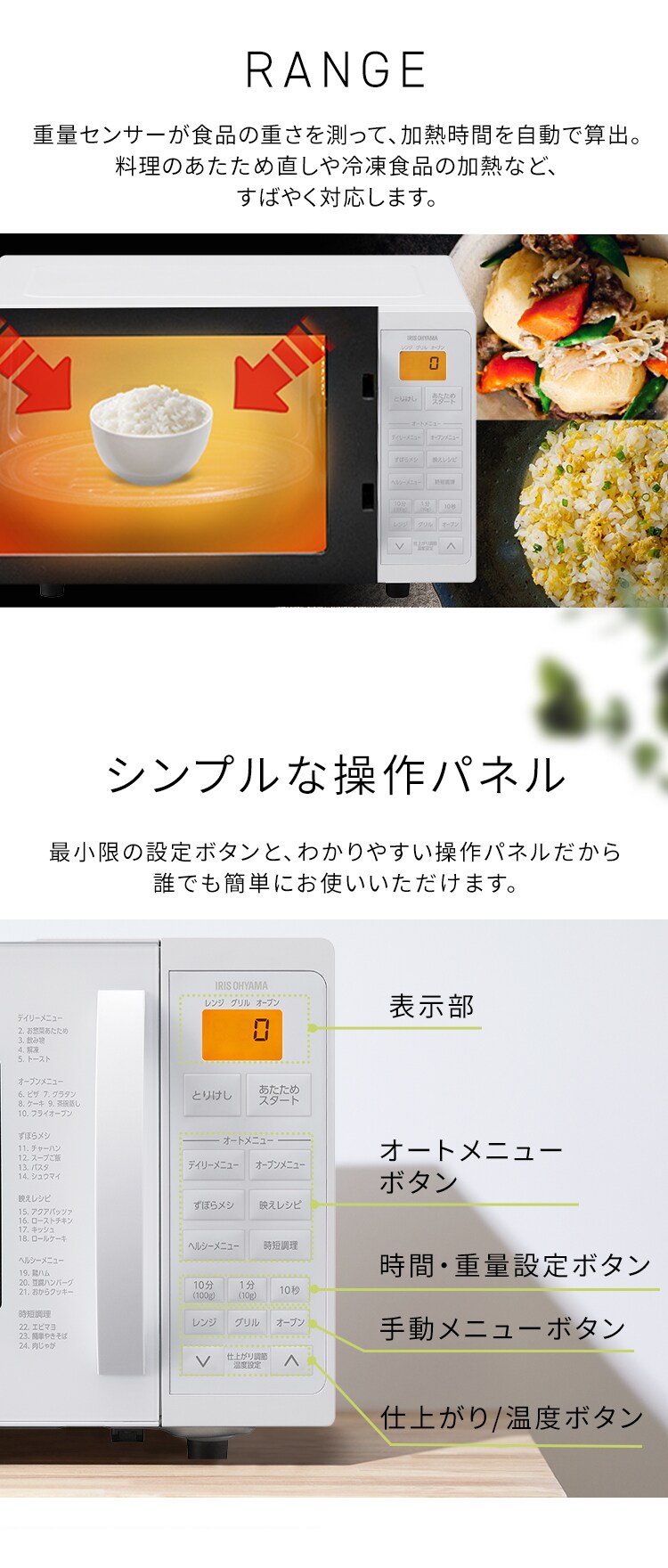 オーブンレンジ 16L MO-T1605-WH ホワイト5