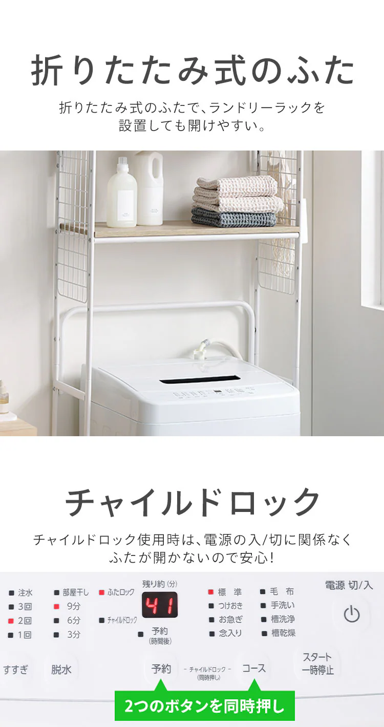 洗濯機 6kg 設置費込み ガチ落ち大水流洗浄 節水 コンパクト 一人暮らし IAW-T606-W ホワイト【代引き不可】9