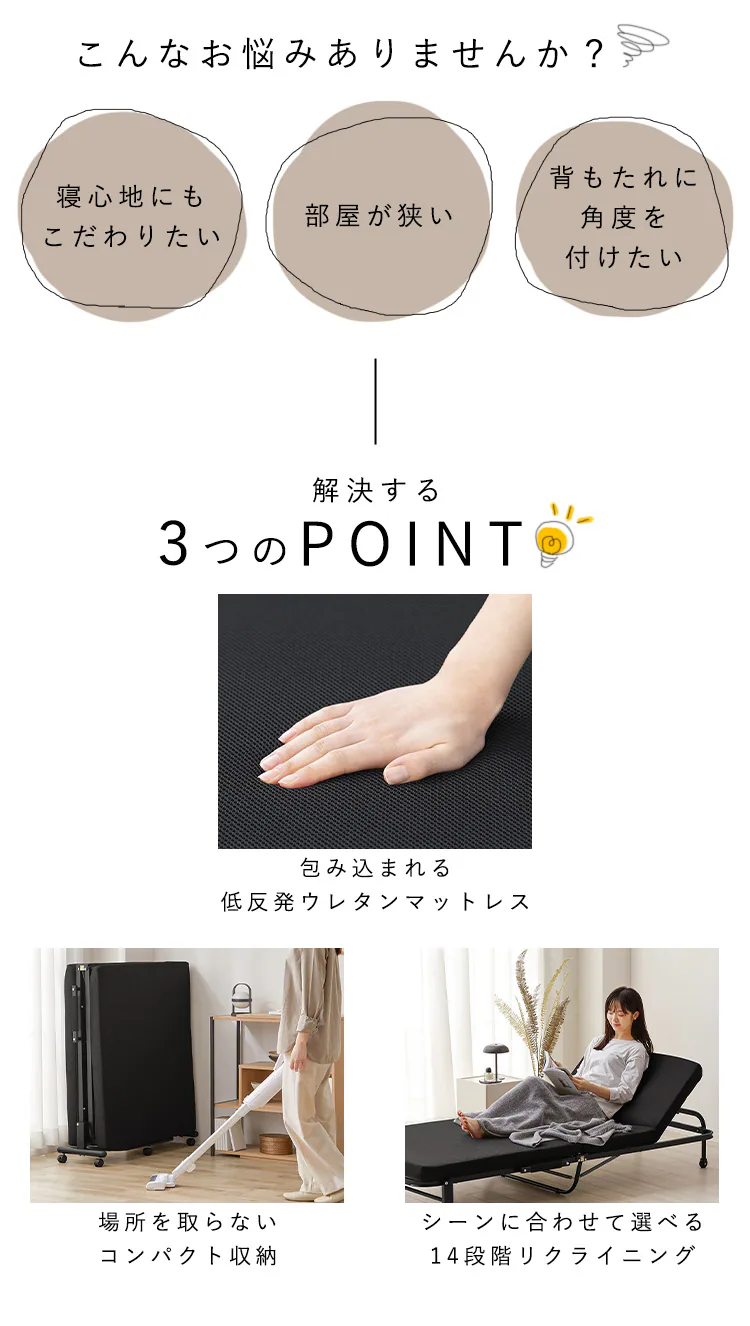 ベッド シングル 折りたたみ 低反発 OTB-TRR ブラック1