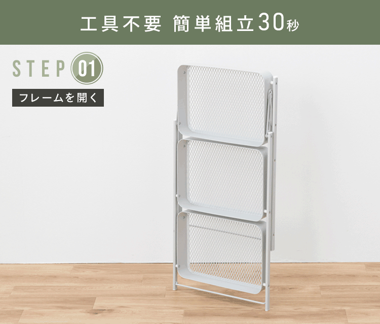 スチールワゴン キャスター付き 組立簡単 折りたたみ可能 KKSW-3