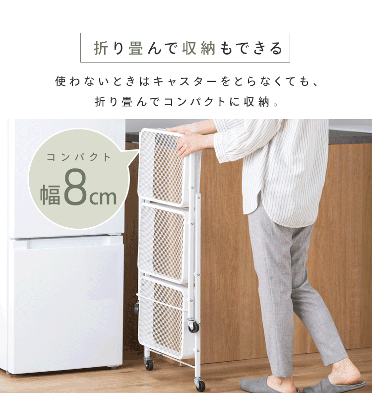スチールワゴン キャスター付き 組立簡単 折りたたみ可能  KKSW-3 取っ手なし ブラック2