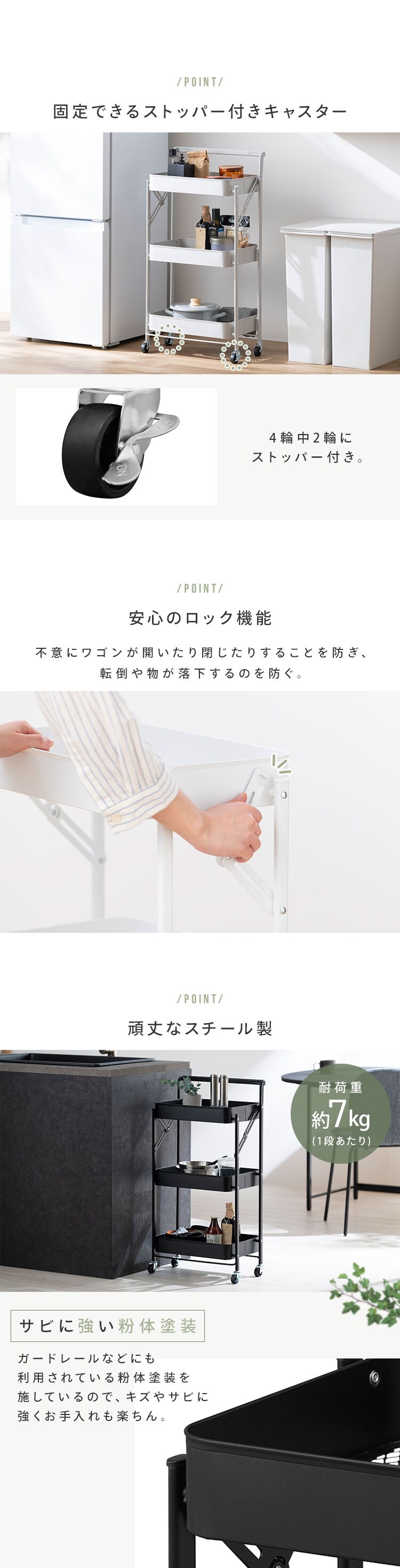 スチールワゴン キャスター付き 組立簡単 折りたたみ可能  KKSW-3 取っ手なし ブラック5