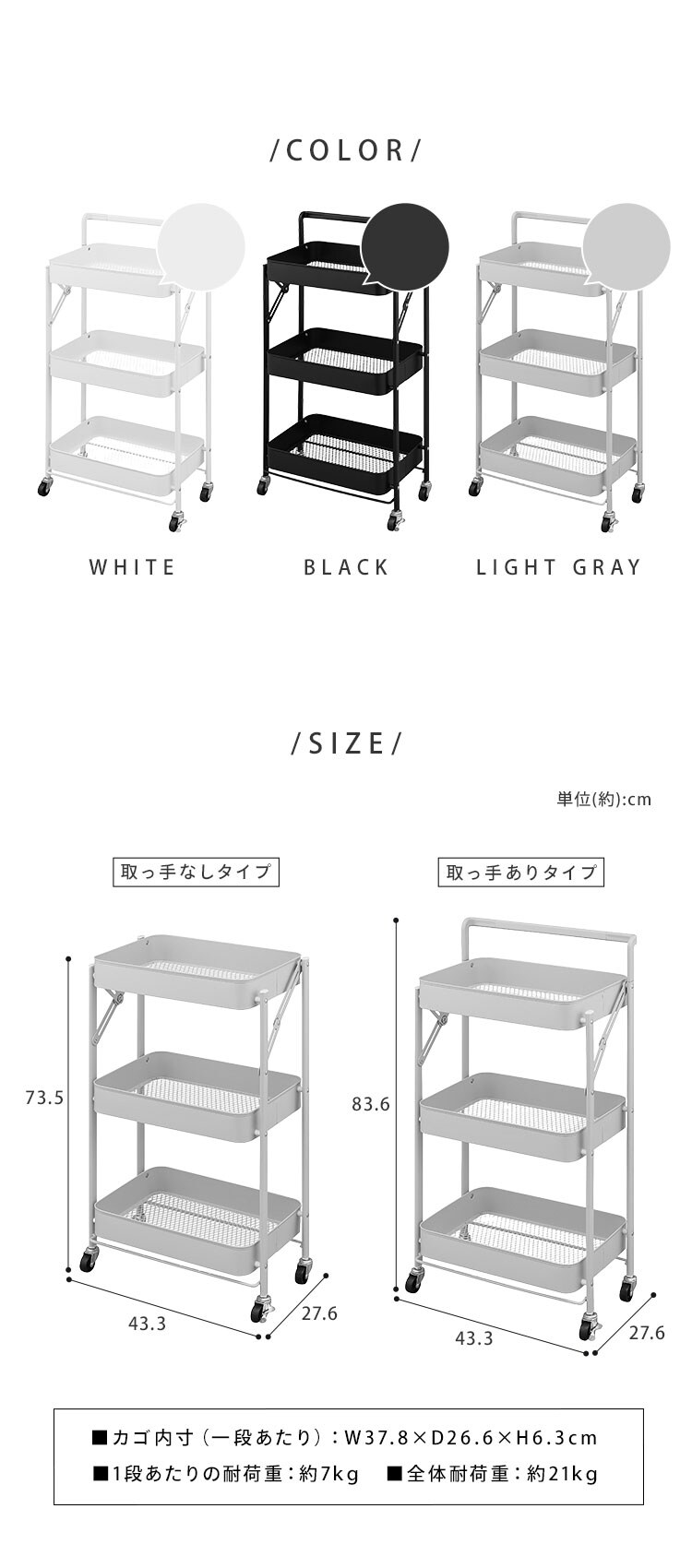 スチールワゴン キャスター付き 組立簡単 折りたたみ可能  KKSW-3 取っ手なし ブラック6