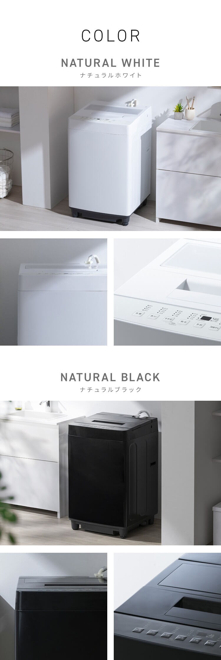 洗濯機 7kg コンパクト 部屋干し時間短縮モード 一人暮らし 二人暮らし ITW-70A01-BH ナチュラルブラック6