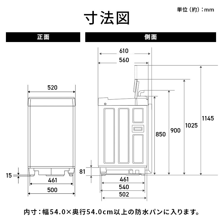 洗濯機 7kg コンパクト 部屋干し時間短縮モード 一人暮らし 二人暮らし ITW-70A01-BH ナチュラルブラック7