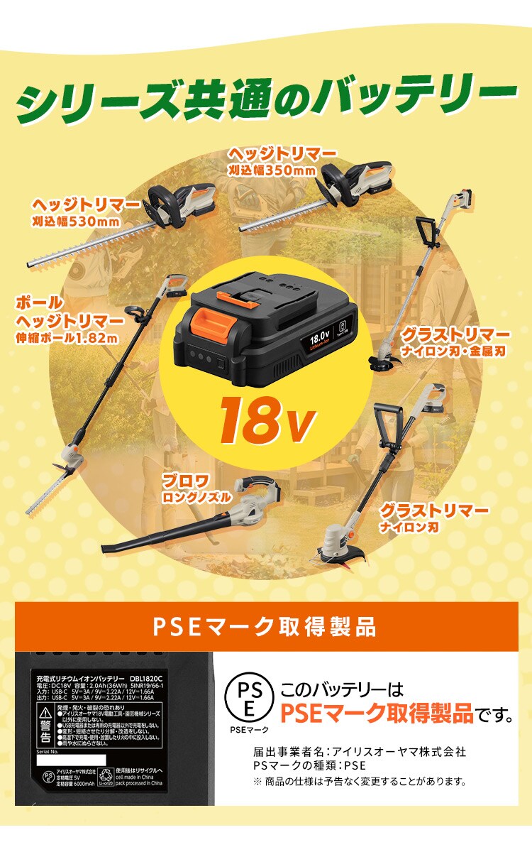 【11%OFF】【Type-c】充電式草刈り機 芝刈り機 グラストリマー JGT230TC サンドベージュ 18V 軽量 バッテリー共有可7