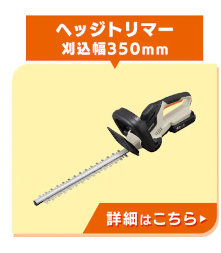【11%OFF】【Type-c】充電式草刈り機 芝刈り機 グラストリマー JGT230TC サンドベージュ 18V 軽量 バッテリー共有可13