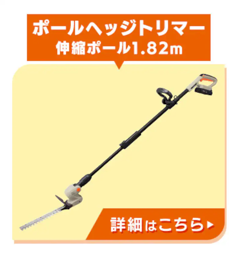 【11%OFF】【Type-c】充電式草刈り機 芝刈り機 グラストリマー JGT230TC サンドベージュ 18V 軽量 バッテリー共有可15