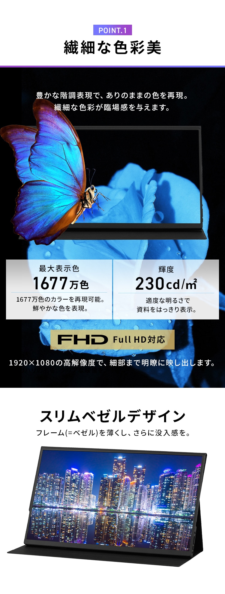 ポータブルモニター 15.6インチ FHD LUCA DP-EF164S-B ブラック1