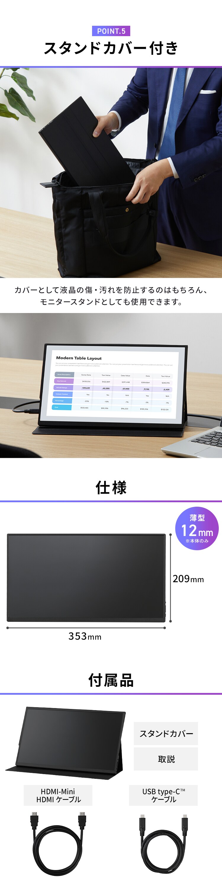 ポータブルモニター 15.6インチ FHD LUCA DP-EF164S-B ブラック5