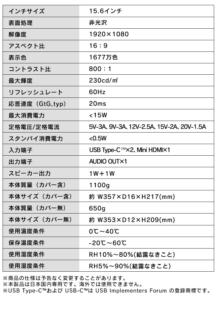 ポータブルモニター 15.6インチ FHD LUCA DP-EF164S-B ブラック6