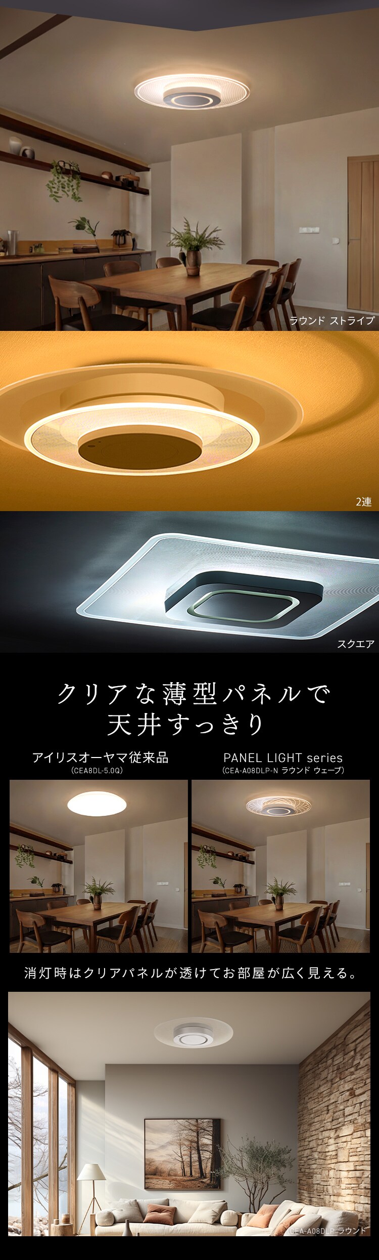 LED シーリングライト 12畳 調光 調色 工具・工事不要 リモコン付き 5