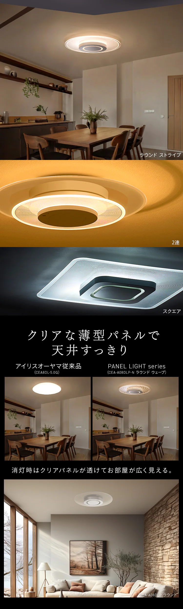 LED シーリングライト パネルライト 12畳 調光 調色 工具・工事不要 リモコン付き 5年保証 CEA-A12DLP-N 1