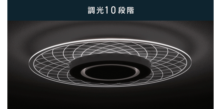LED シーリングライト パネルライト 12畳 調光 調色 工具・工事不要 リモコン付き 5年保証 CEA-A12DLP-N 4