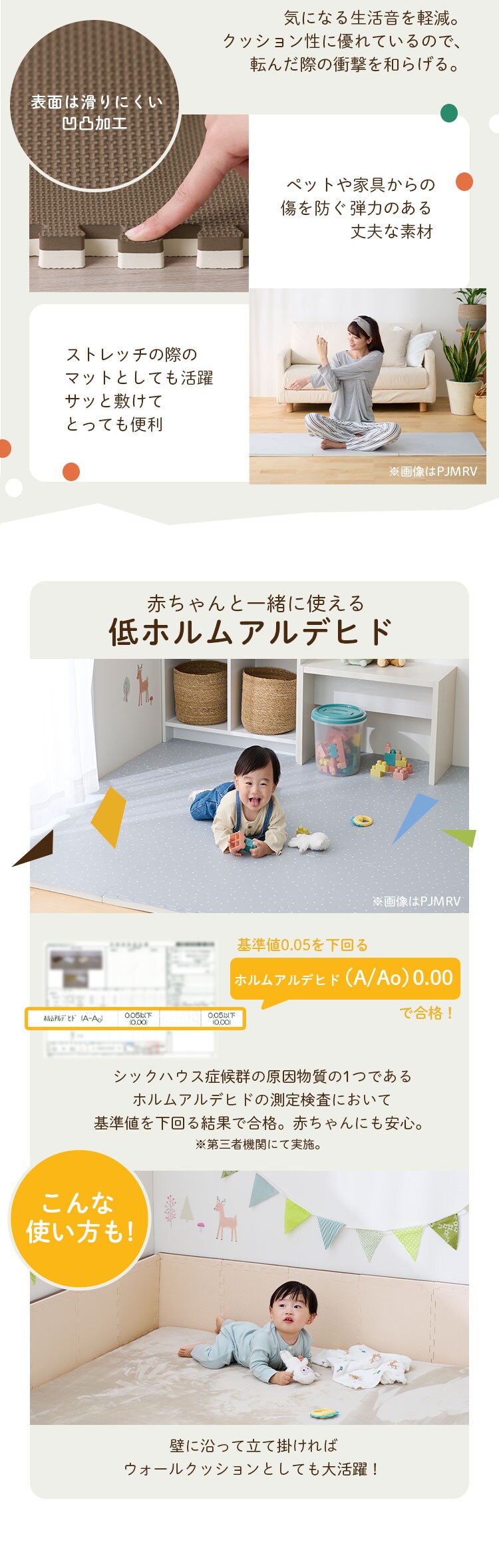 ジョイントマット フロアマット リバーシブル 54枚 30cm&times;30cm 厚さ2cm モカブラウン&times;ベージュ JMRV-393