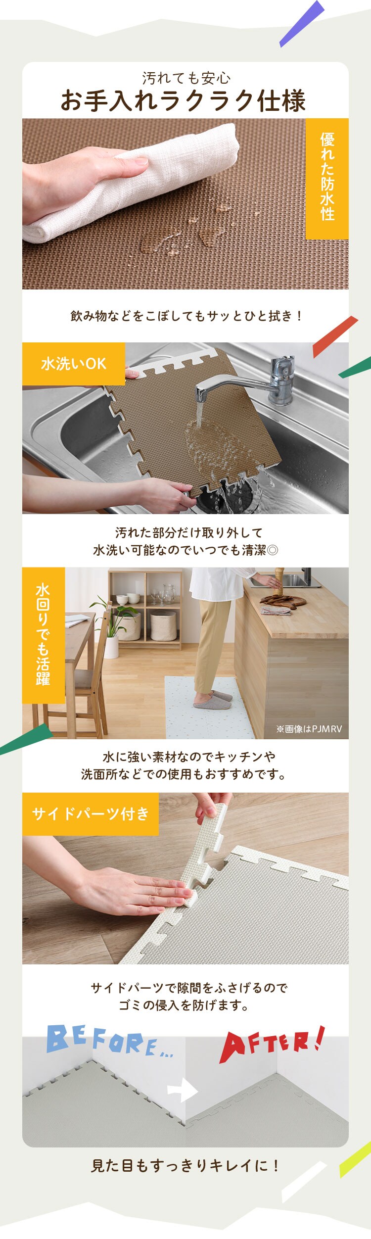 ジョイントマット フロアマット リバーシブル 54枚 30cm&times;30cm 厚さ2cm モカブラウン&times;ベージュ JMRV-394