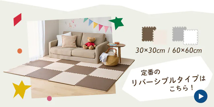 ジョイントマット フロアマット 9枚 60cm×60cm 厚さ2cm テラゾー柄 PJMRV-396