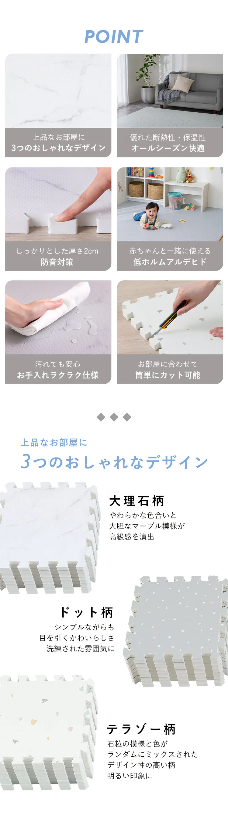 ジョイントマット フロアマット 9枚 60cm&times;60cm 厚さ2cm テラゾー柄 PJMRV-391