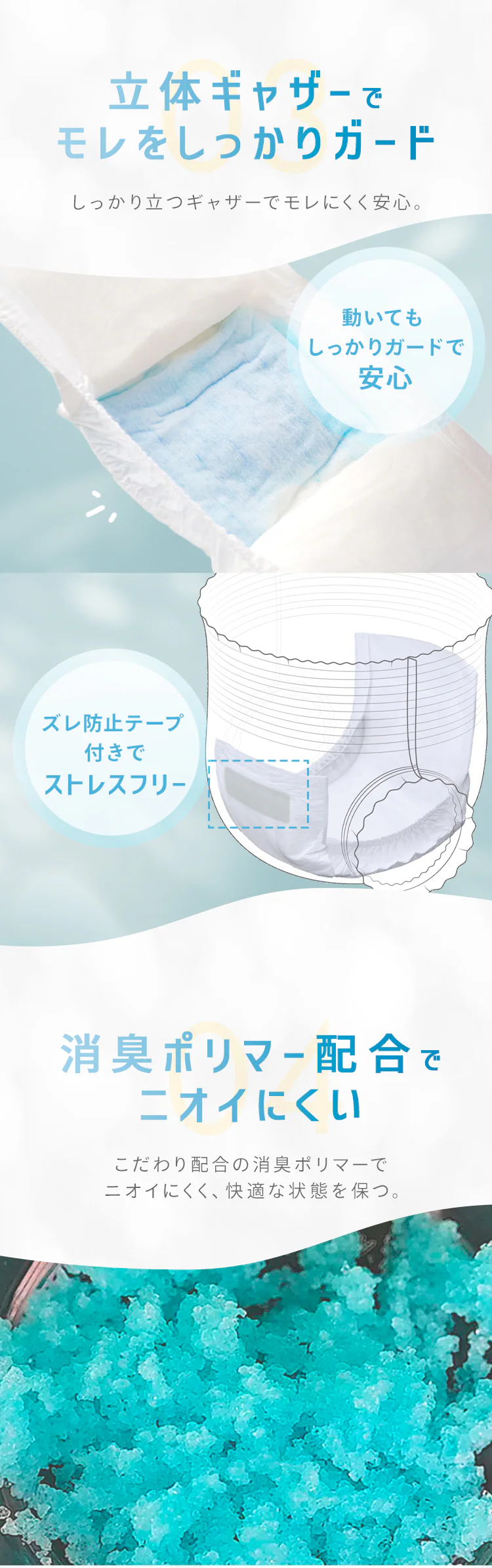【44枚】尿とりパッド 2回吸収 リフィール 快適下着用 44枚入 NAD-PD35-444