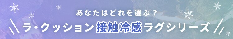 ラグ ラ・クッションラグ リバーシブルタイプ 春夏秋冬使えるラグ 185cm&times;185cm 2畳 厚さ3cm グレー ACRR-CM18180