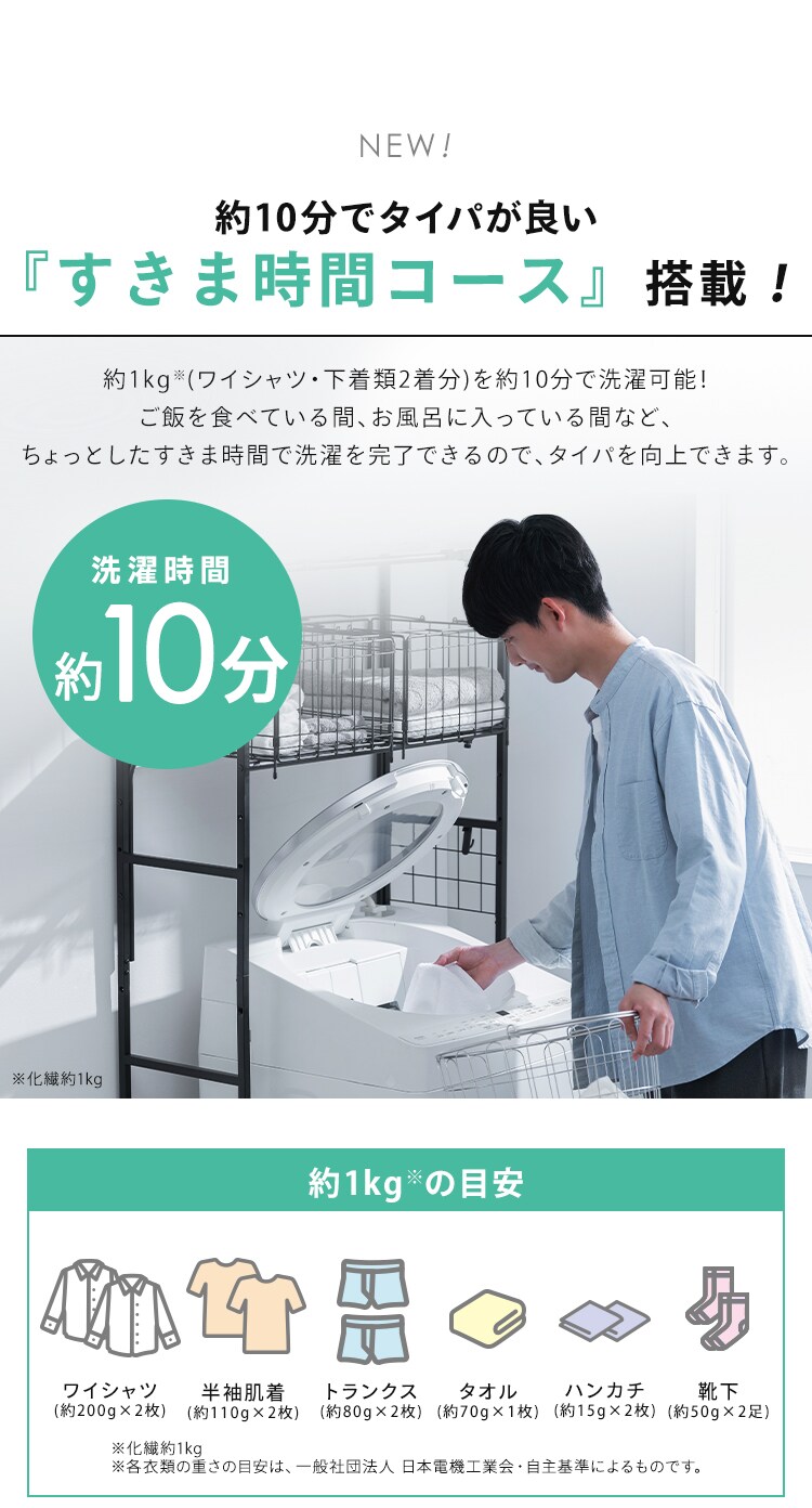 全自動洗濯機 7.0kg OSH ITW-70B01-W ホワイト2
