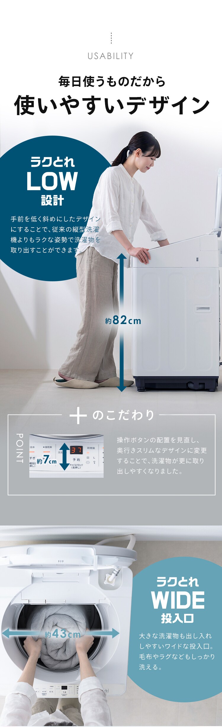 全自動洗濯機 7.0kg OSH ITW-70B01-W ホワイト5