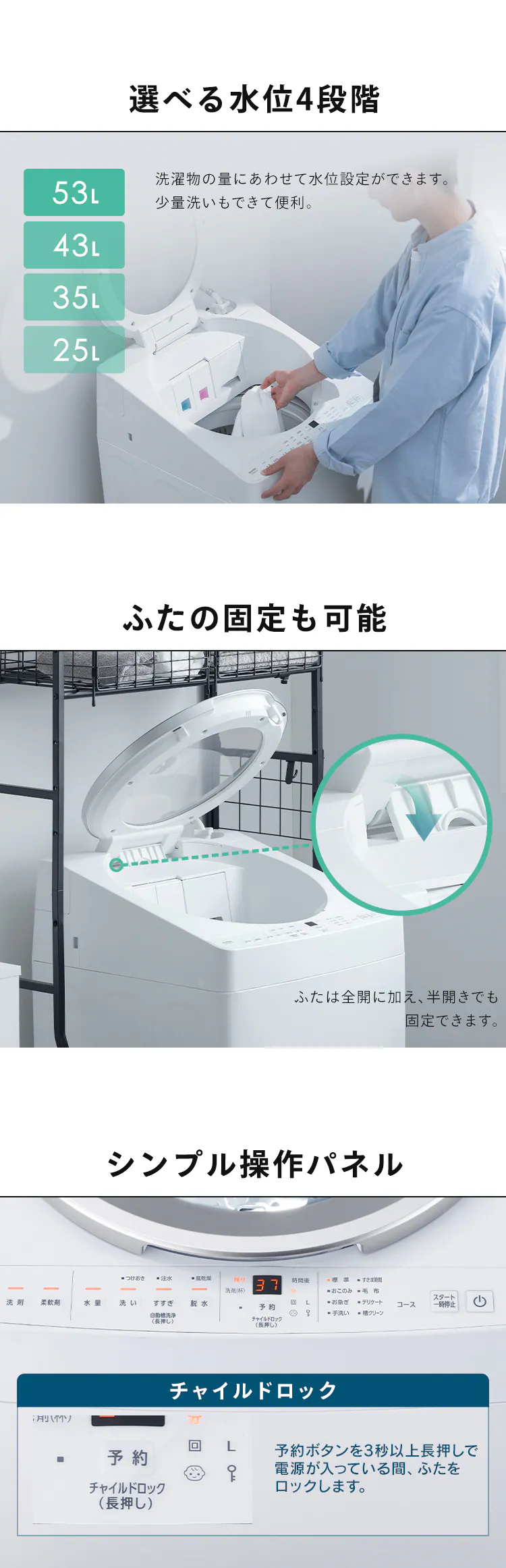 全自動洗濯機 7.0kg OSH ITW-70B01-W ホワイト9