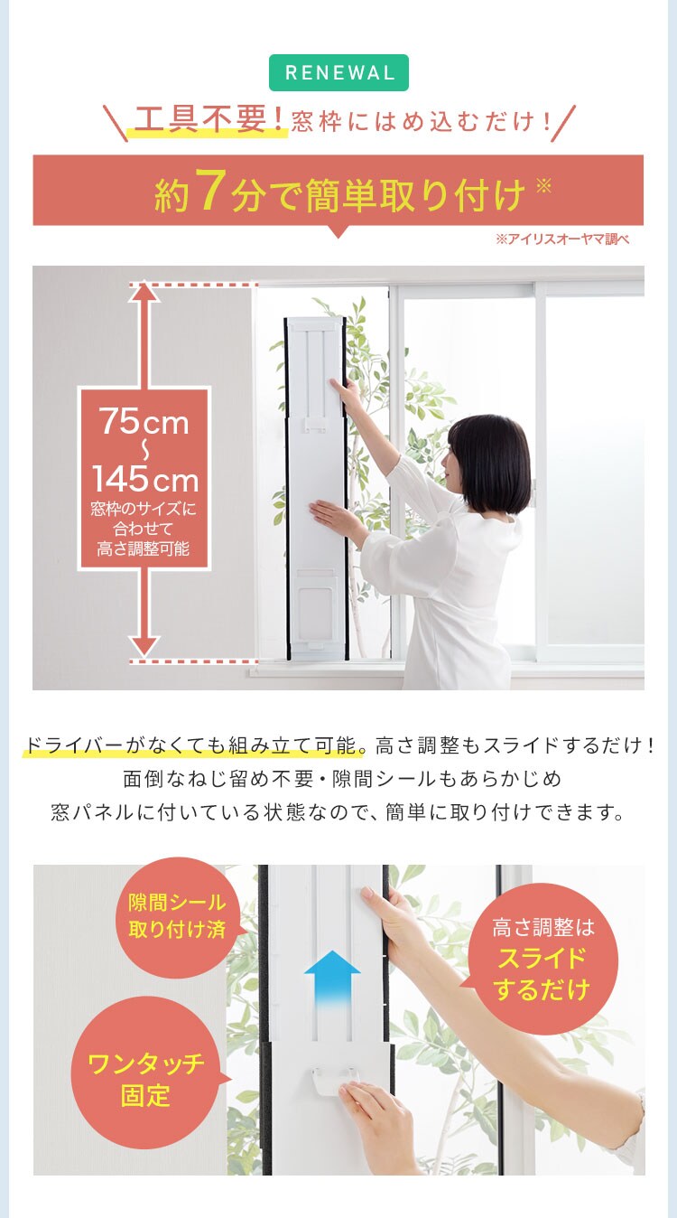 ポータブルクーラー 工事不要 冷風 送風 除湿 2.3kw IPA-2325S アイボリー4