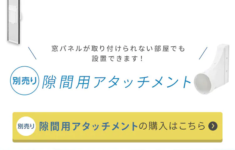 ポータブルクーラー 7~10畳 工事不要 冷風 送風 除湿 ハイパワーモデル 2.8kw IPP-2825U ホワイト5