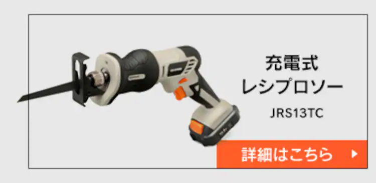 【12%OFF】充電式エアコンプレッサ10.8V JAC10TC サンドベージュ13