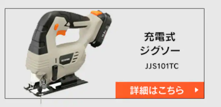 【12%OFF】充電式エアコンプレッサ10.8V JAC10TC サンドベージュ14