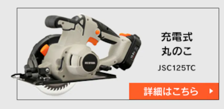 【12%OFF】充電式エアコンプレッサ10.8V JAC10TC サンドベージュ15