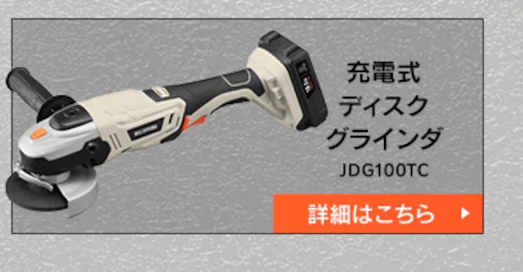 充電式ジグソー18V JJS181TC サンドベージュ17