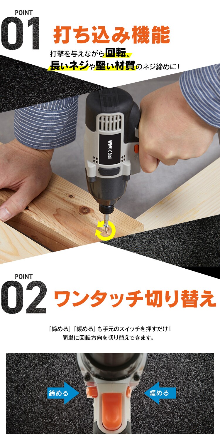 充電式インパクトドライバ18V JID160TC サンドベージュ2