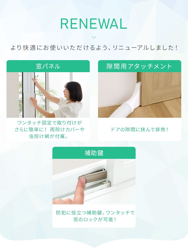 ポータブルクーラー2.3kW IPK-2305S ホワイト［B］2