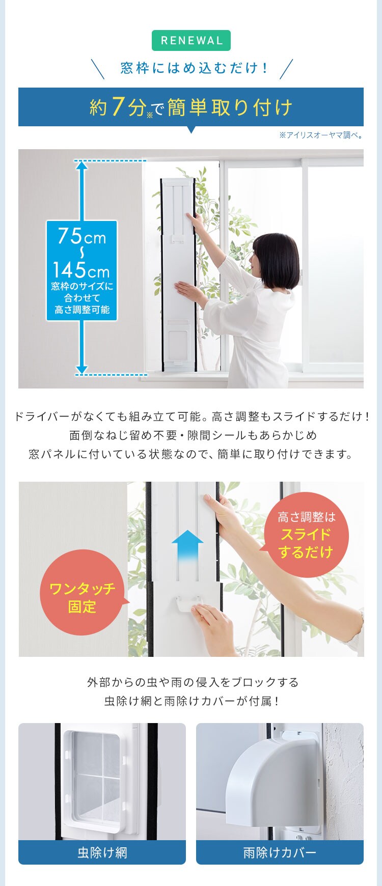 ポータブルクーラー2.3kW IPK-2305S ホワイト［B］5