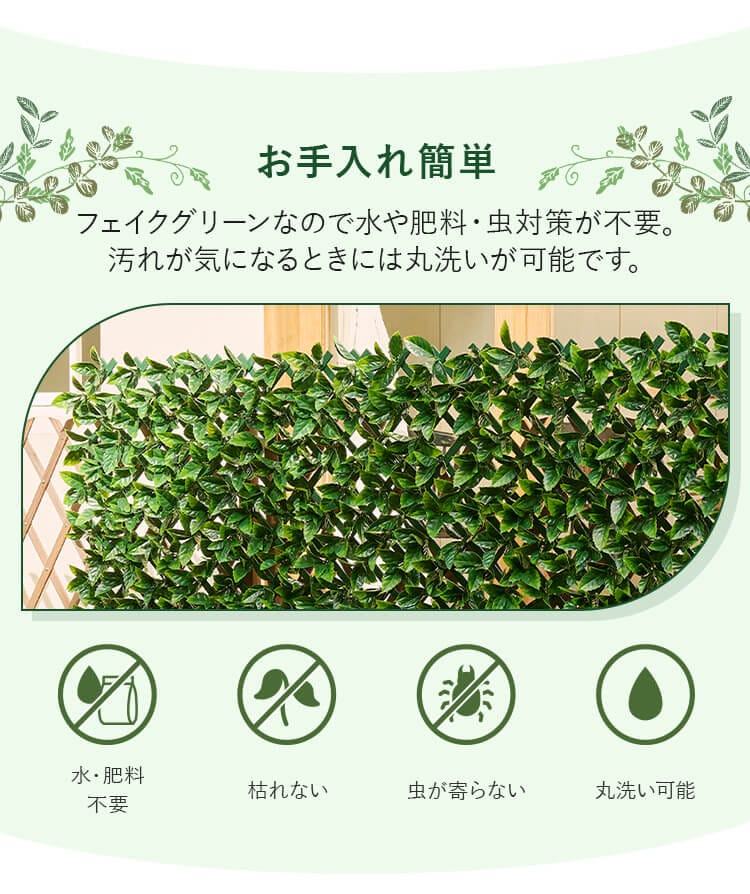 DECO GREEN 伸縮フェンス GF-180LG ライトグリーン 110885