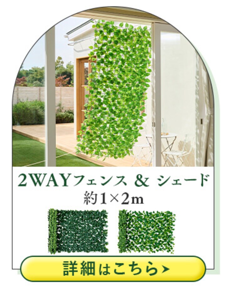 ＤＥＣＯ ＧＲＥＥＮ 伸縮フェンス GF-180LG ライトグリーン6