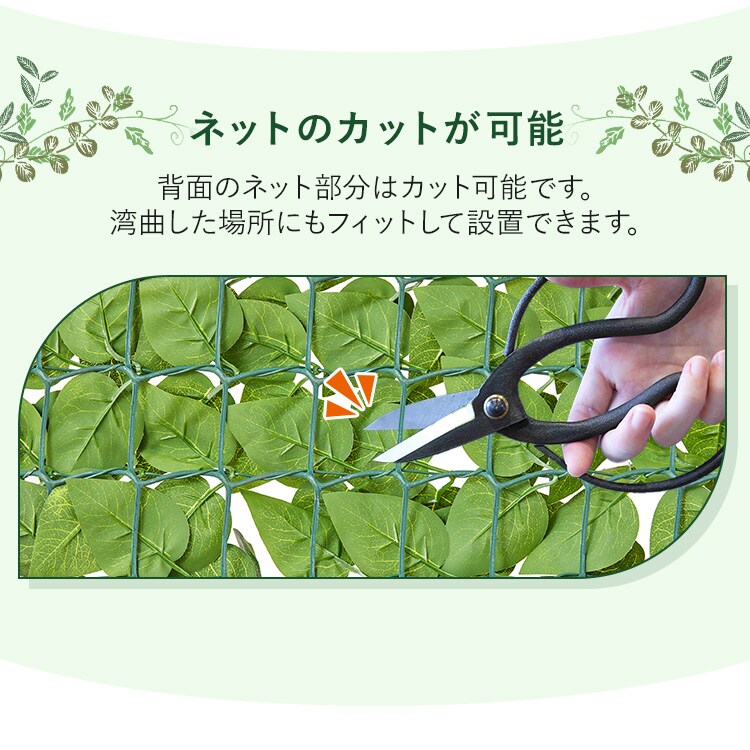 ＤＥＣＯ ＧＲＥＥＮ フェンス＆シェード GS-200LG ライトグリーン4