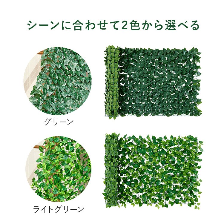 ＤＥＣＯ ＧＲＥＥＮ フェンス＆シェード GS-200LG ライトグリーン2