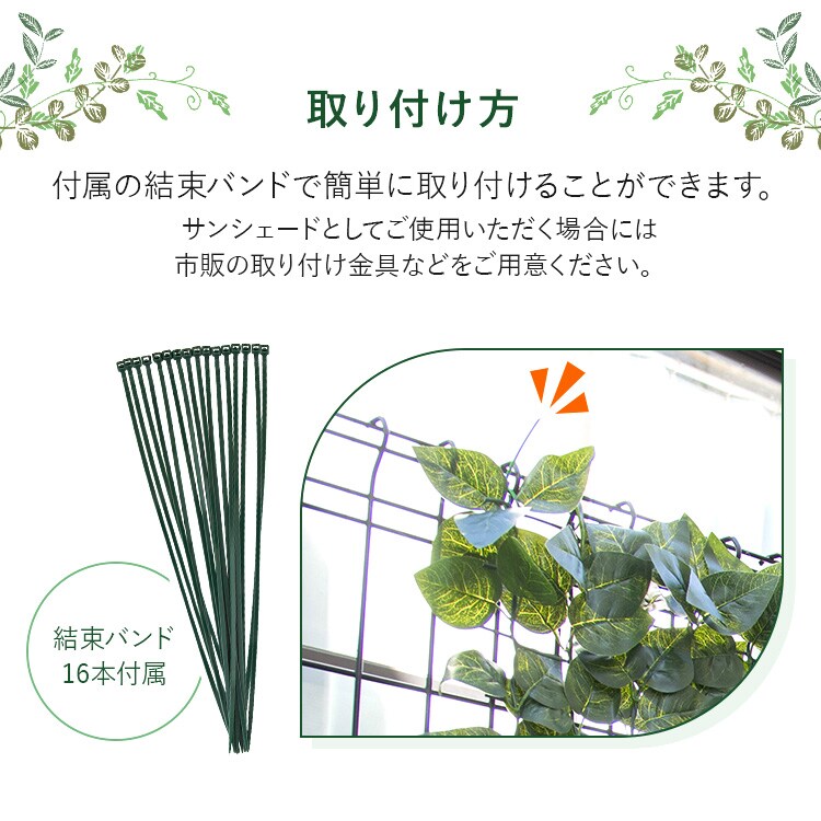 ＤＥＣＯ ＧＲＥＥＮ フェンス＆シェード GS-200LG ライトグリーン3