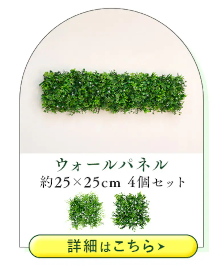 DECO GREEN フェンス&シェード GS-200LG ライトグリーン10