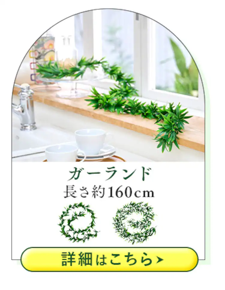 DECO GREEN フェンス&シェード GS-200LG ライトグリーン11