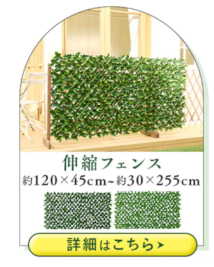 DECO GREEN ウォールパネル WG-50A アジアンタム5