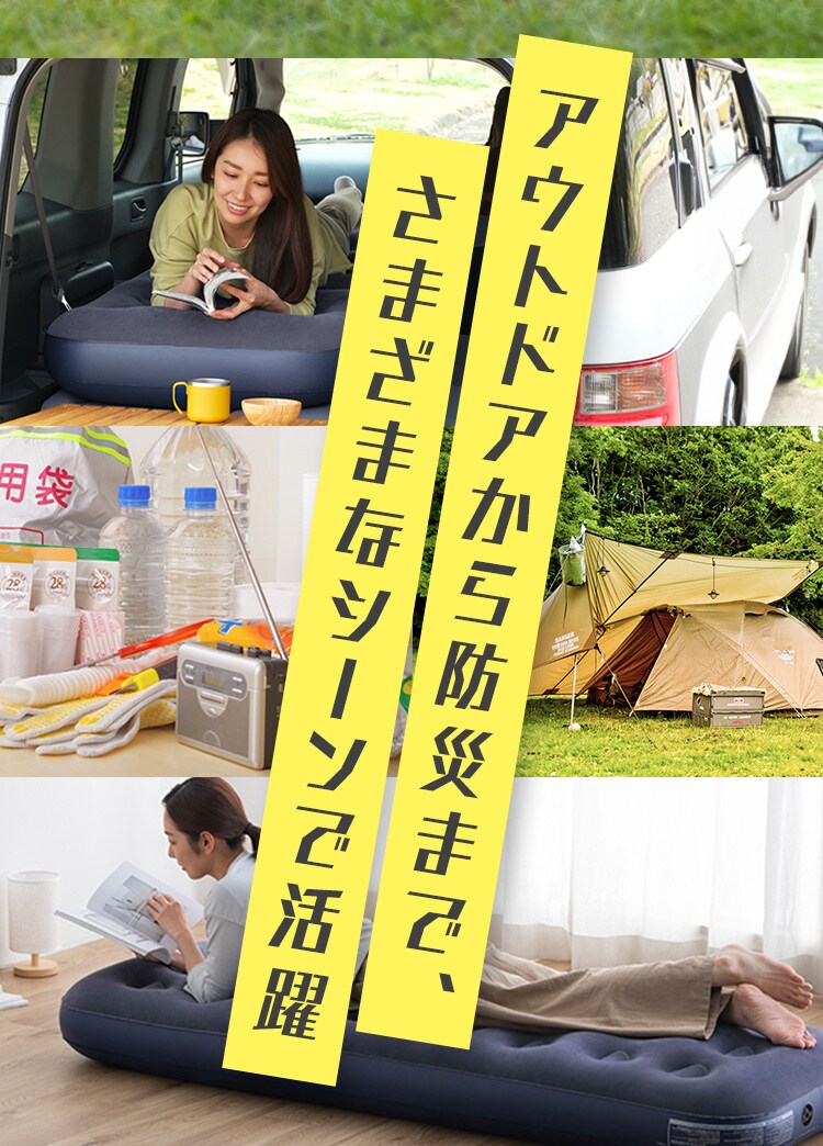 エアーベッド ABDF-1N ブルー 防災グッズ 来客用 敷き布団1