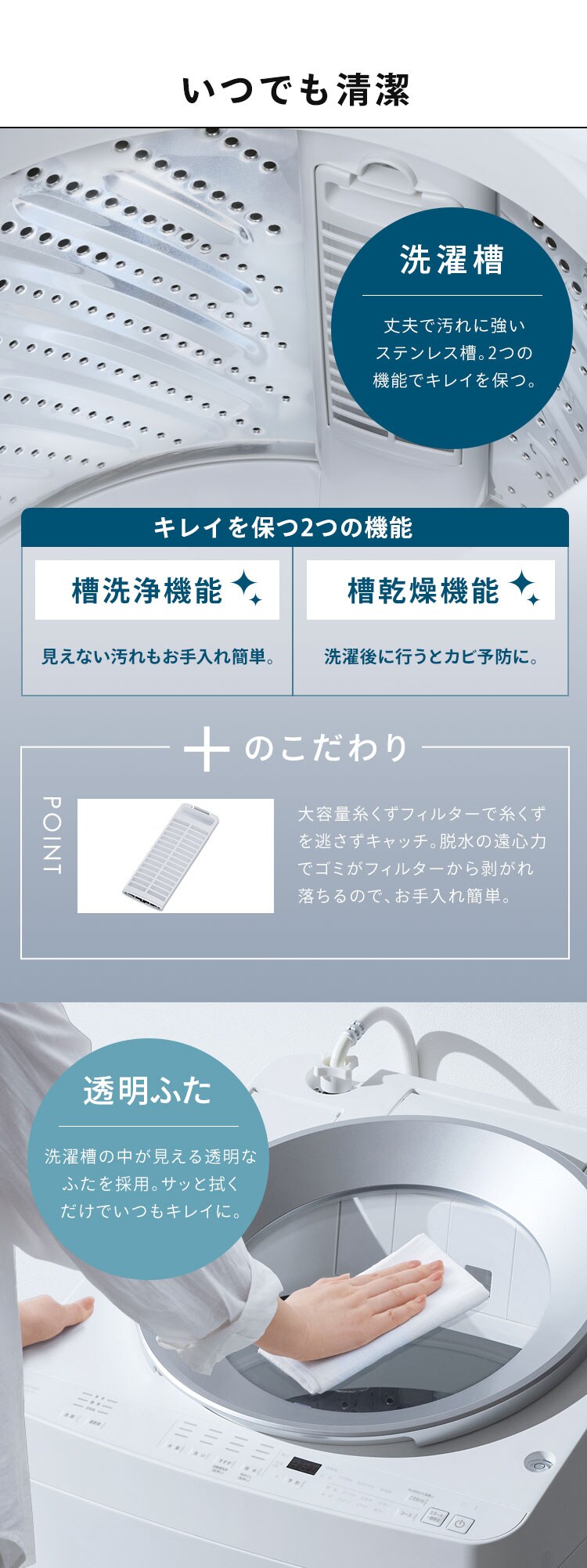 洗濯機 8.5kg OSH 2連タンク ITW-85A01-W ホワイト9