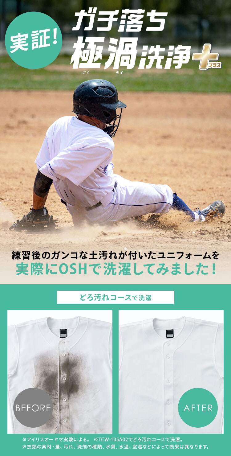 洗濯機10.5kg 設置費込み OSH 2連タンク TCW-105A02-W ホワイト2