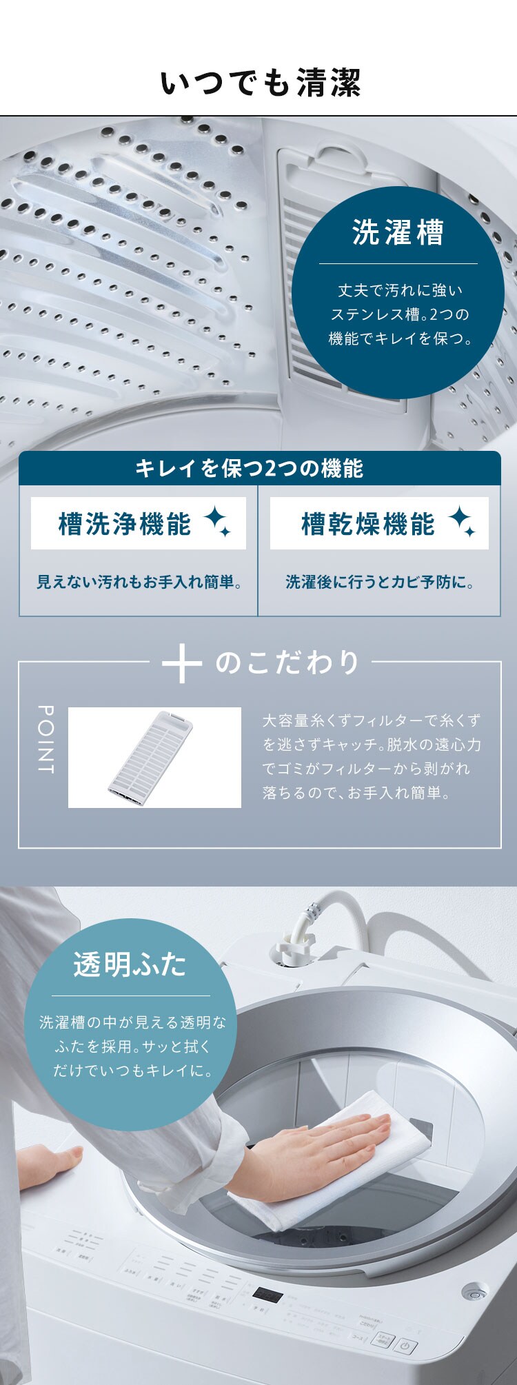 洗濯機10.5kg 設置費込み OSH 2連タンク TCW-105A02-W ホワイト10