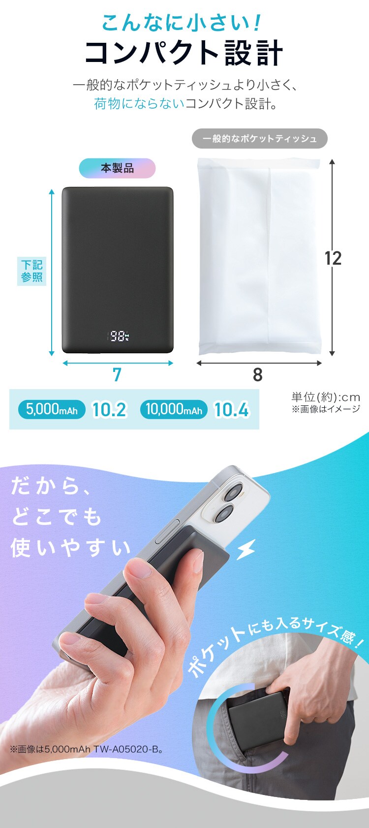 モバイルバッテリー マグネット式 薄型 軽量 10000mAh TW-A10020-B ブラック2